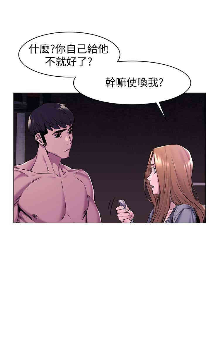 冲突