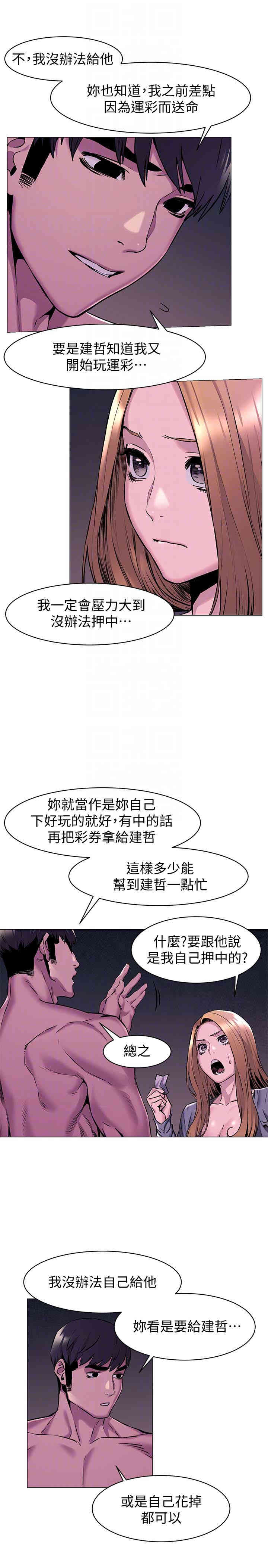 冲突