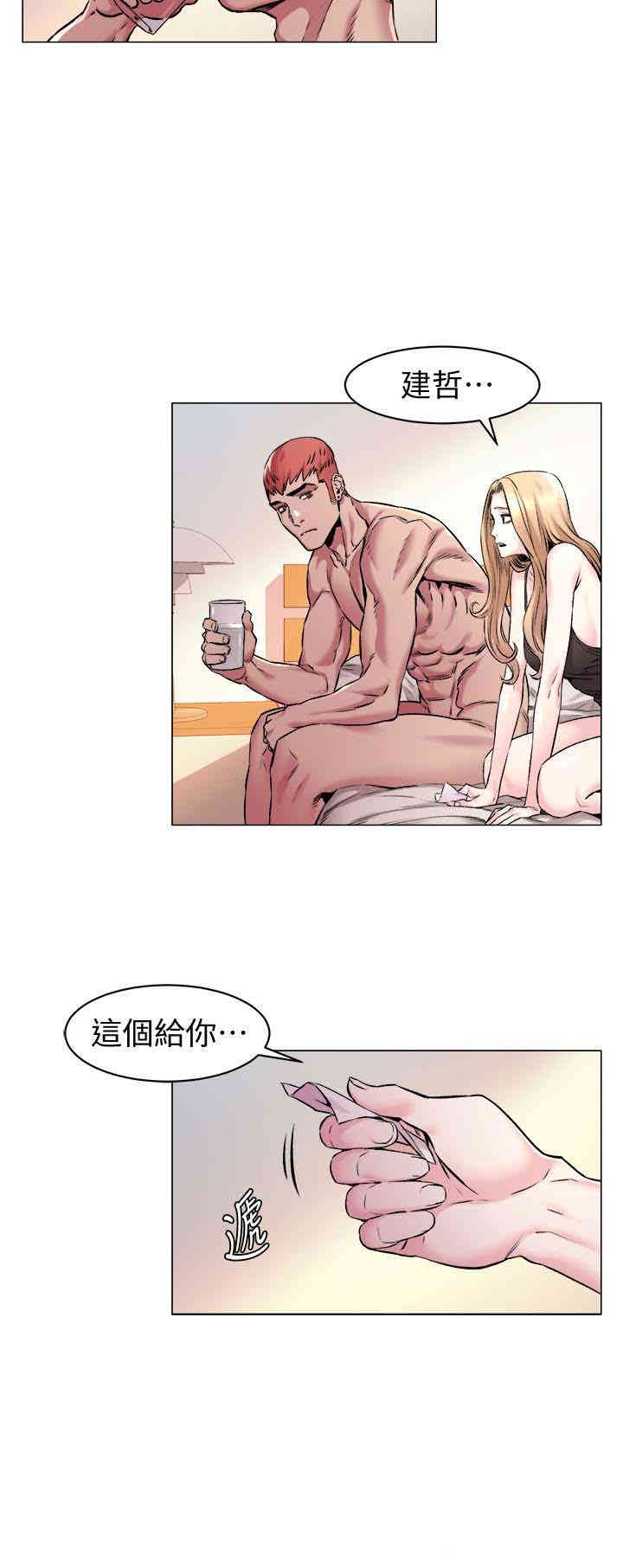 冲突