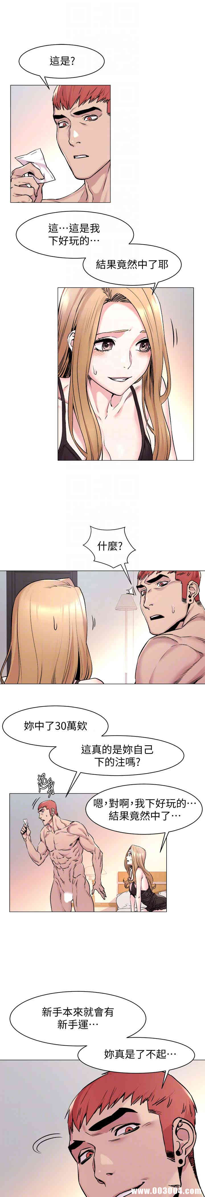 冲突