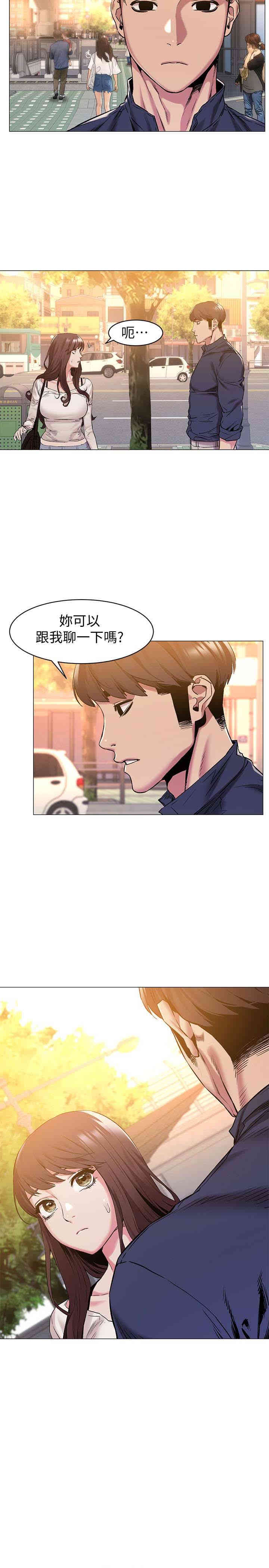 冲突