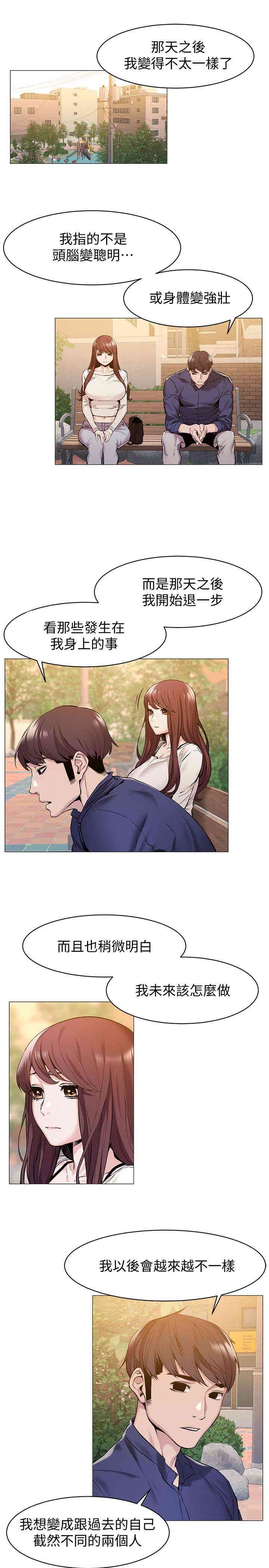 冲突