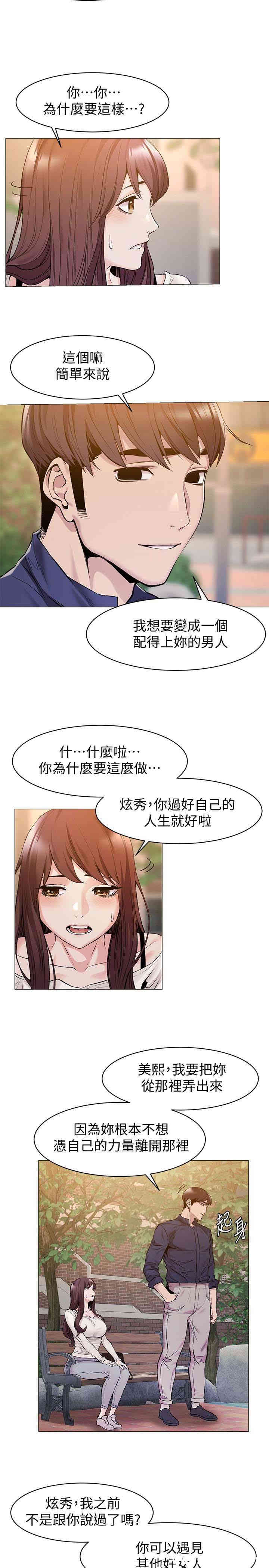 冲突