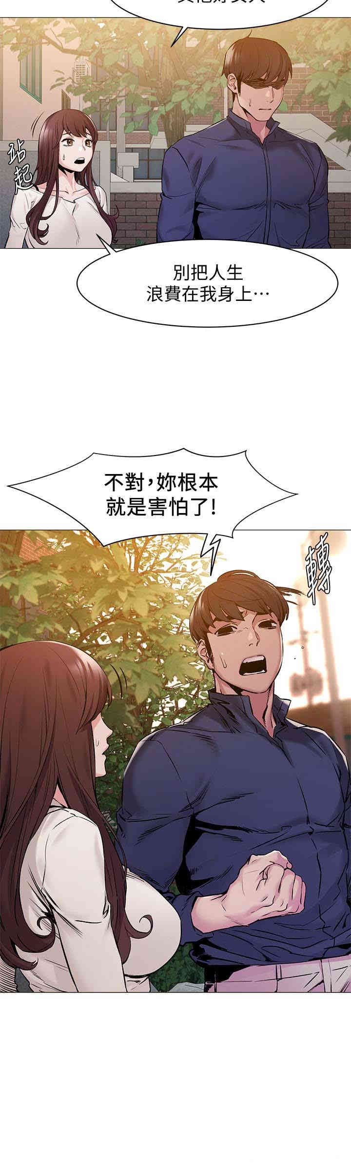 冲突