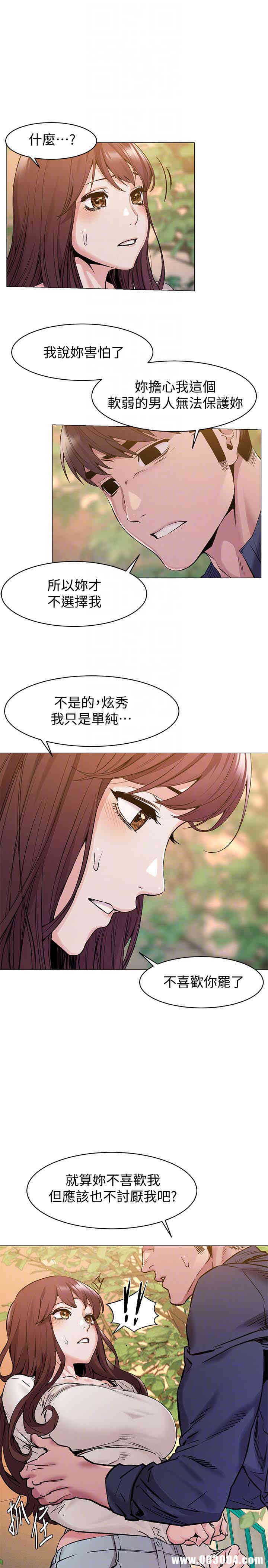 冲突