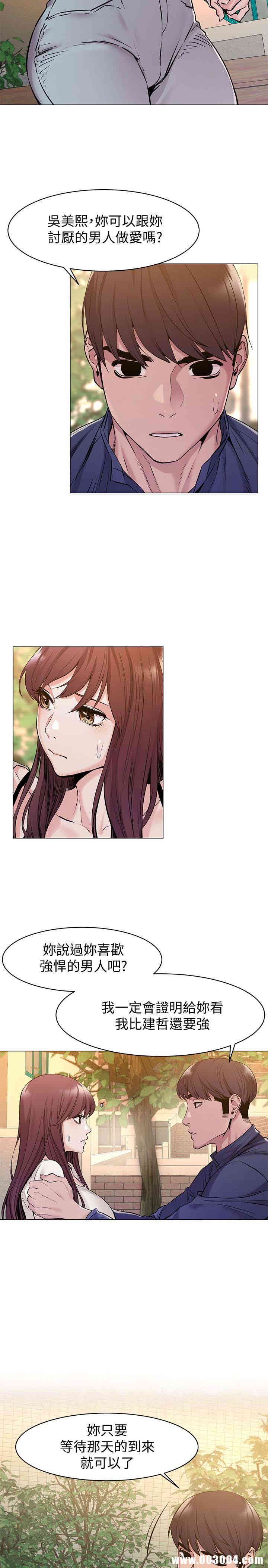 冲突