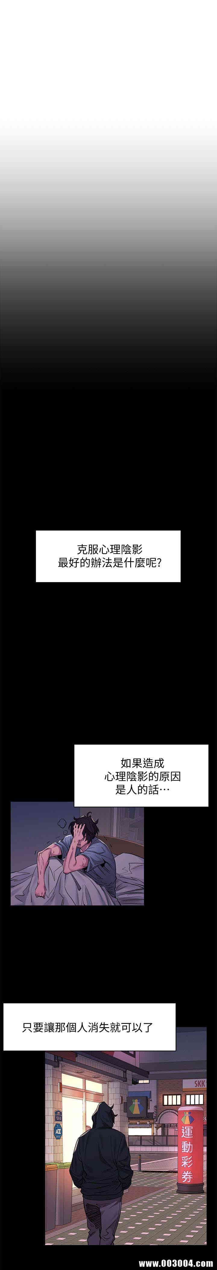 冲突