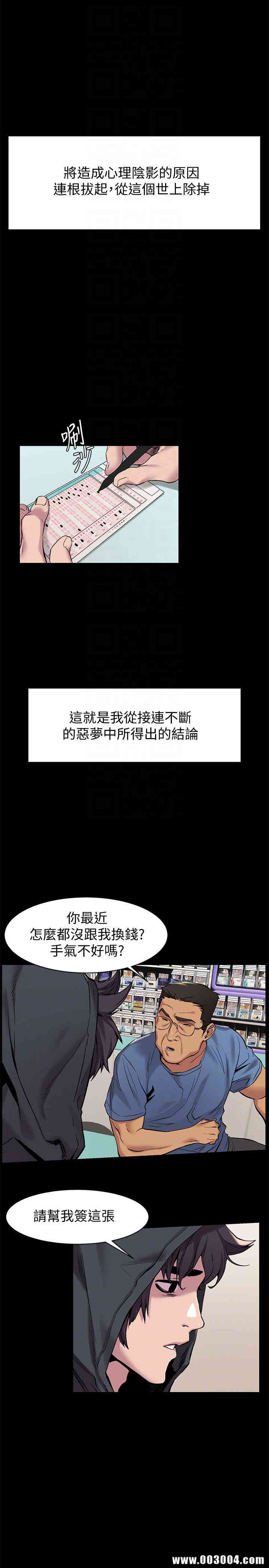 冲突