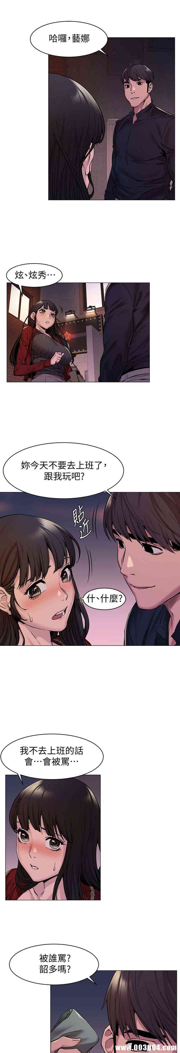 冲突