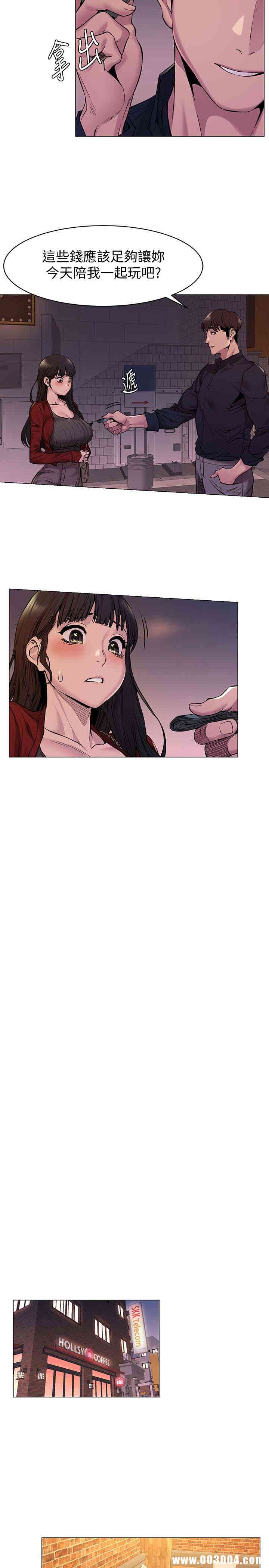 冲突