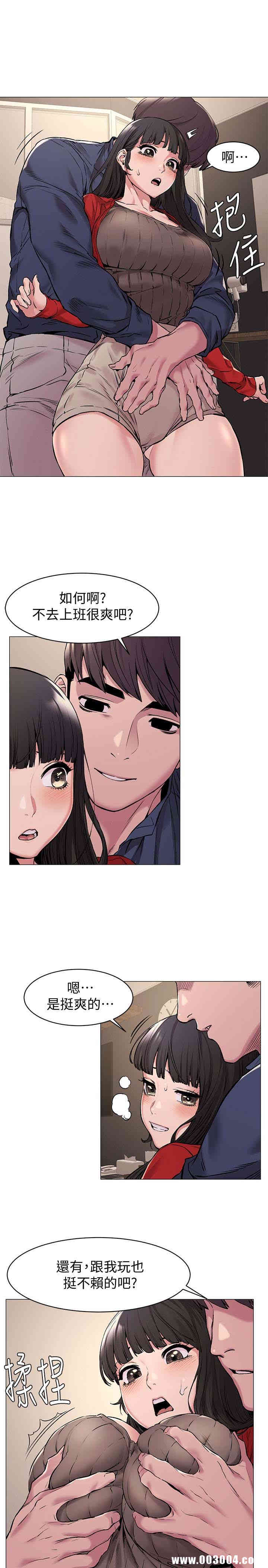 冲突