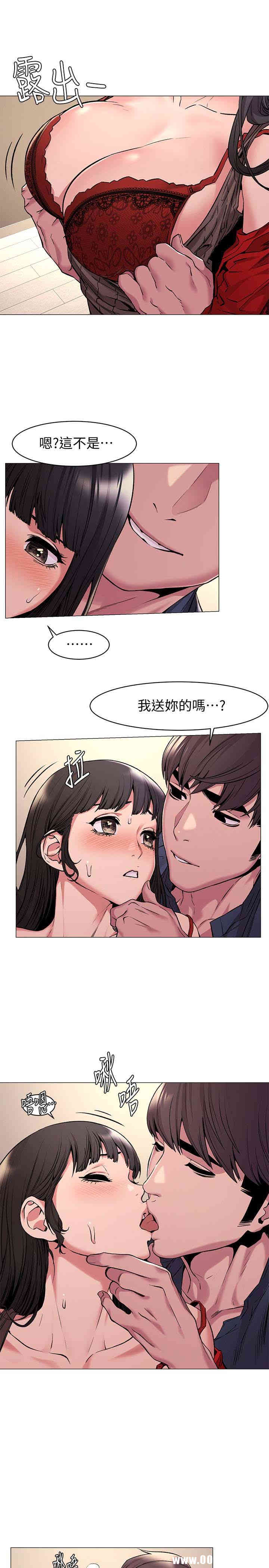 冲突