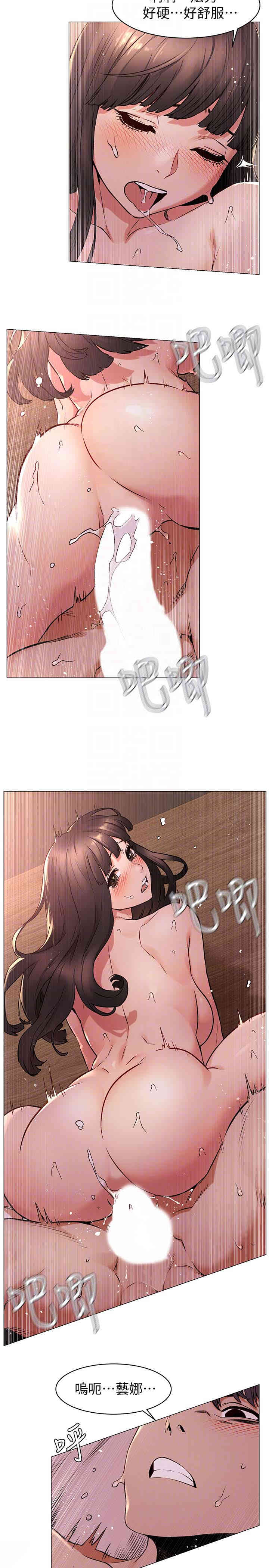 冲突