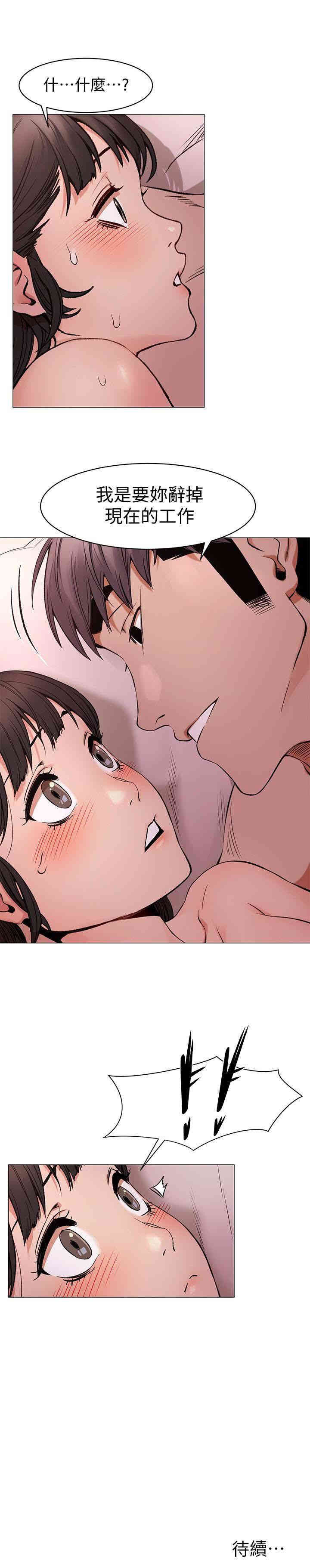 冲突