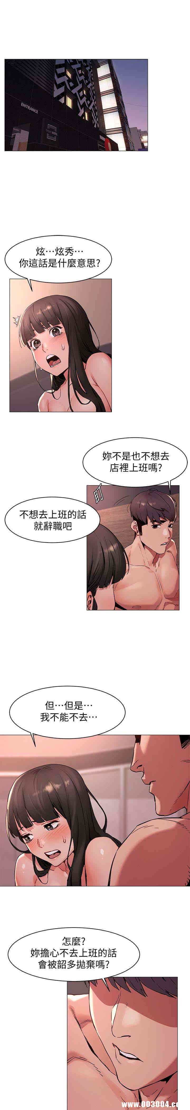 冲突