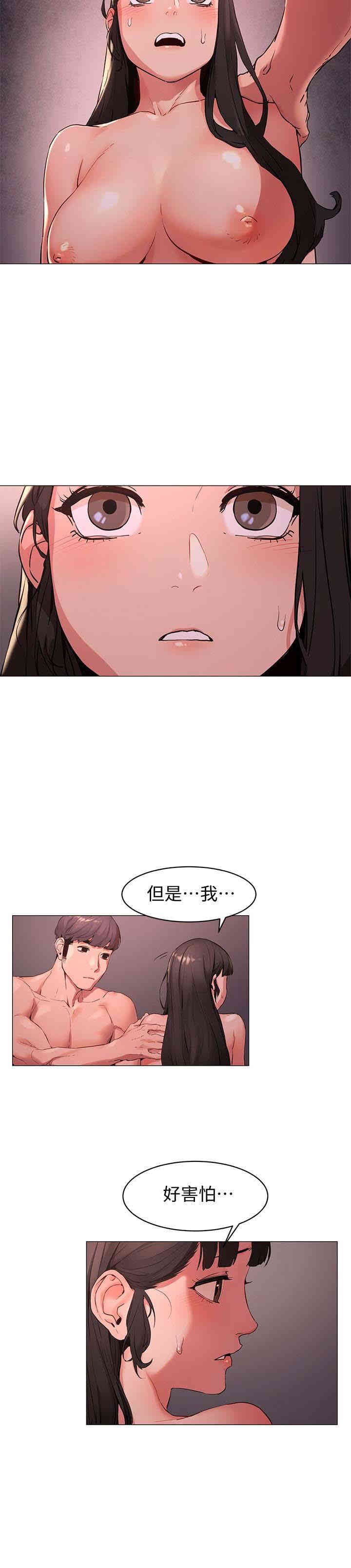 冲突