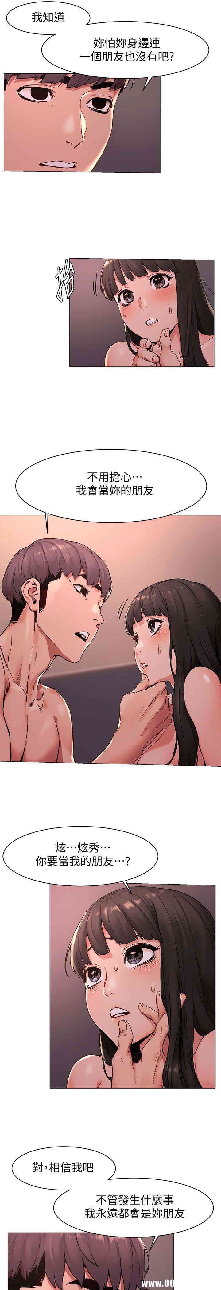 冲突