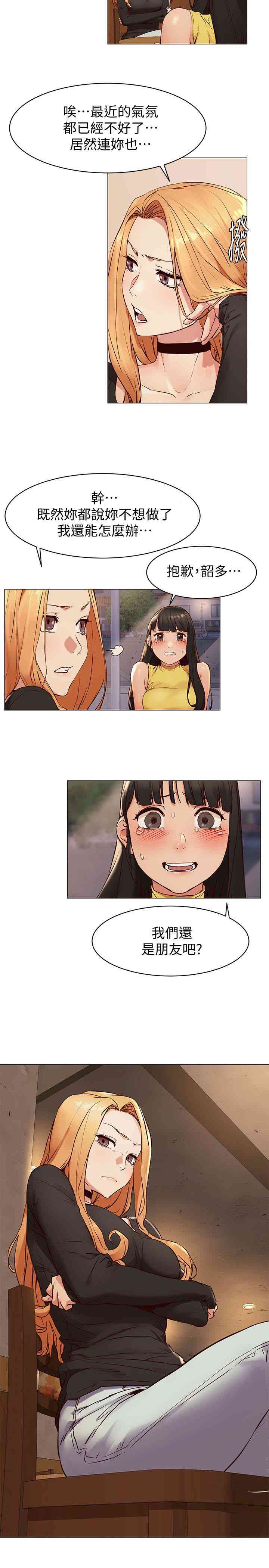 冲突