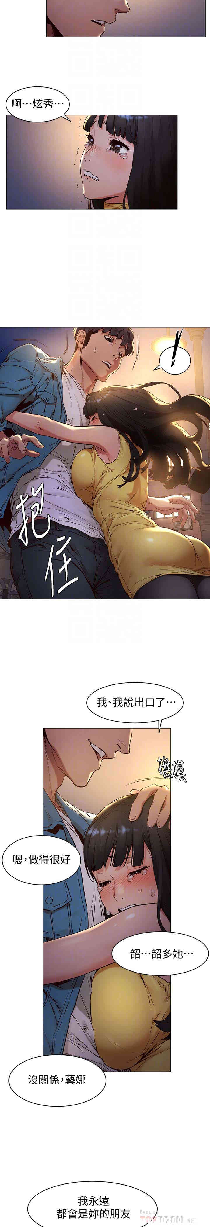 冲突