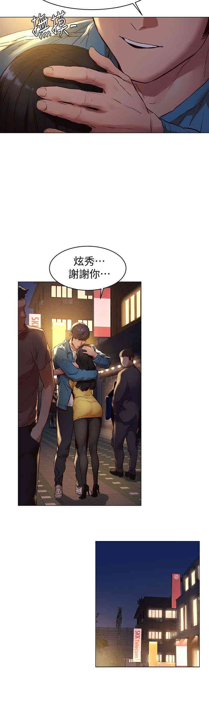 冲突