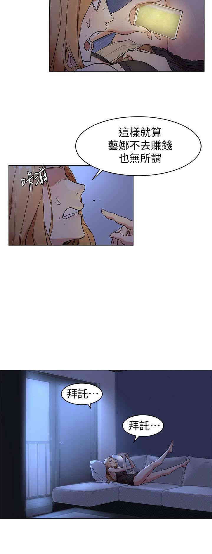 冲突