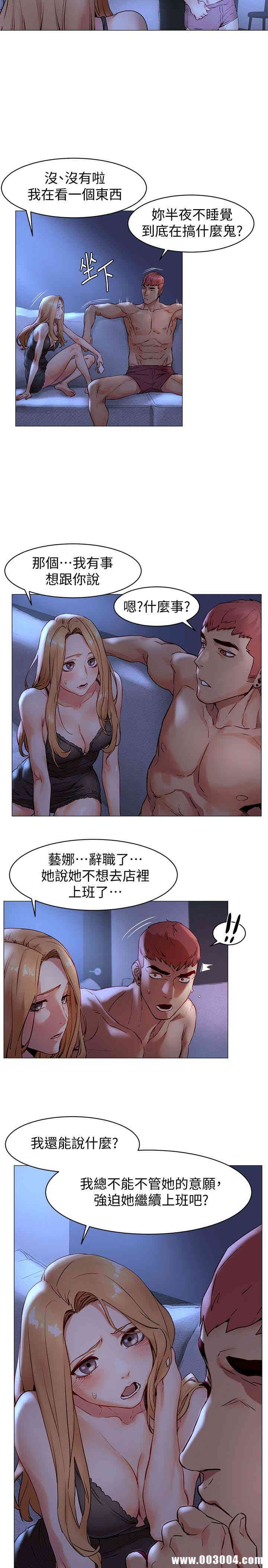 冲突