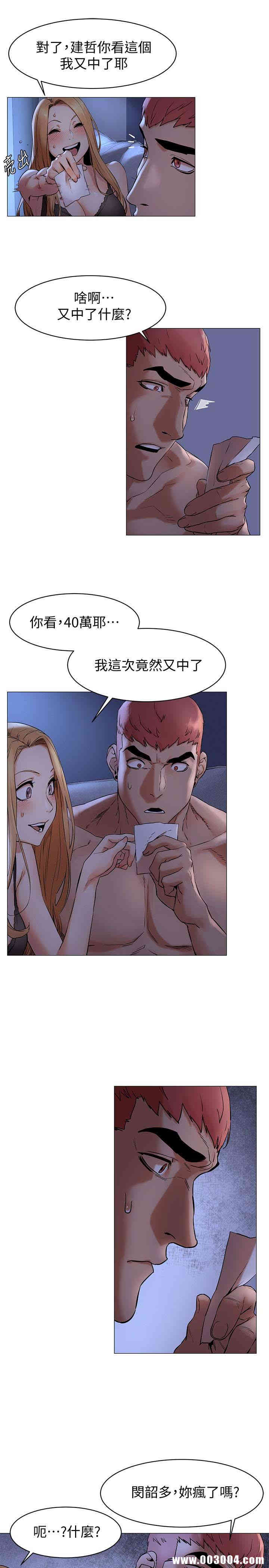 冲突