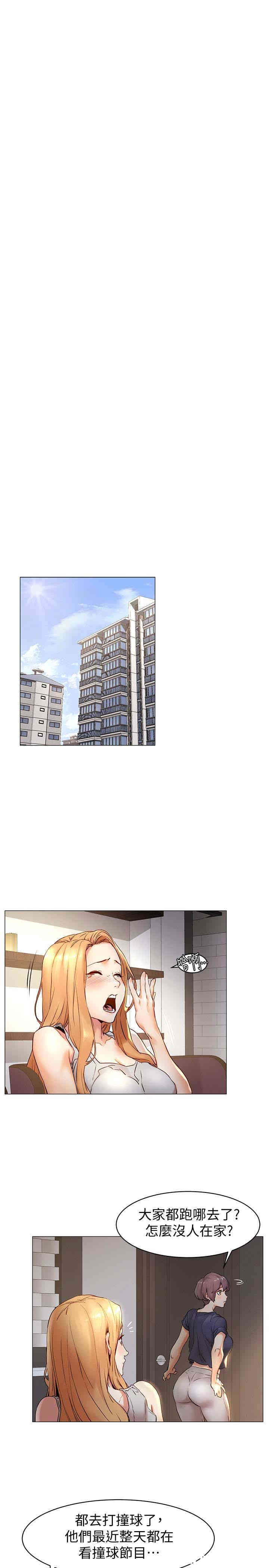 冲突