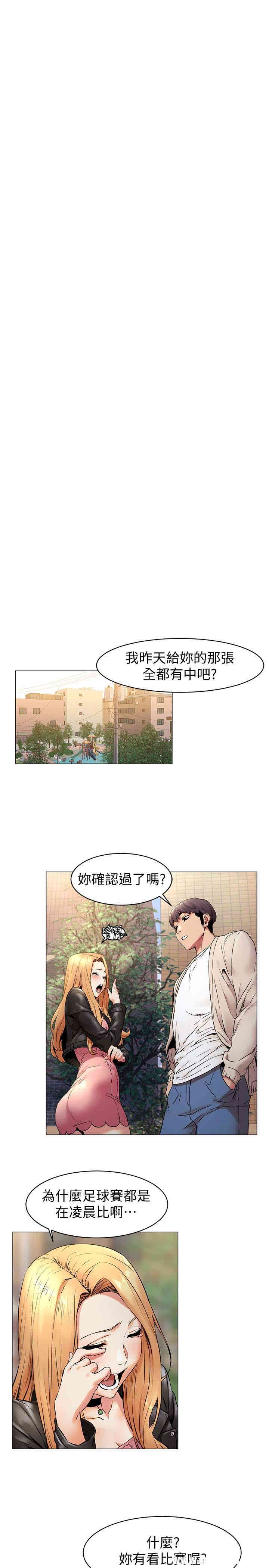 冲突