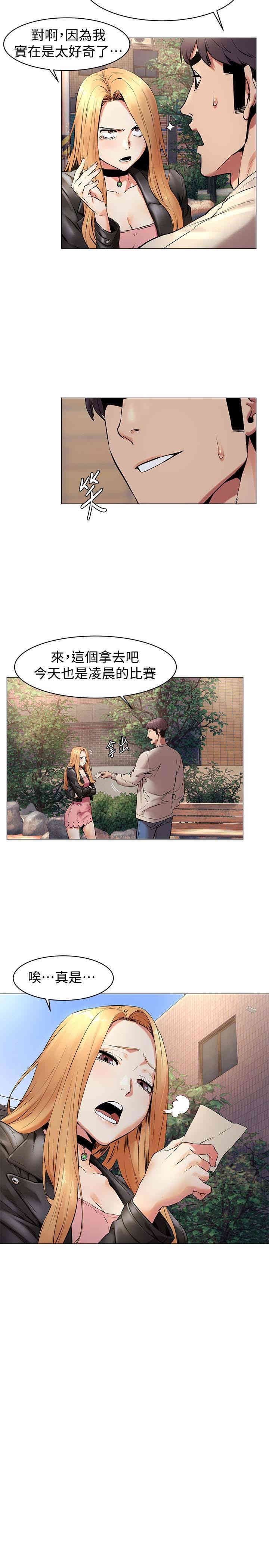 冲突