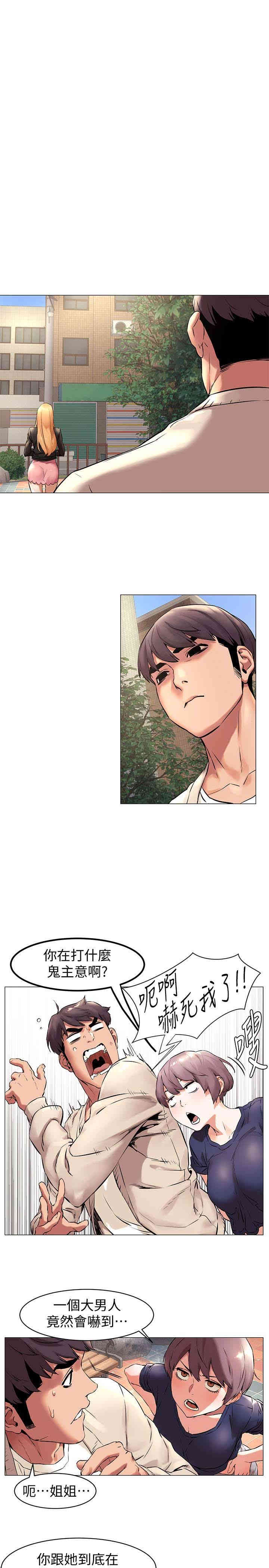 冲突