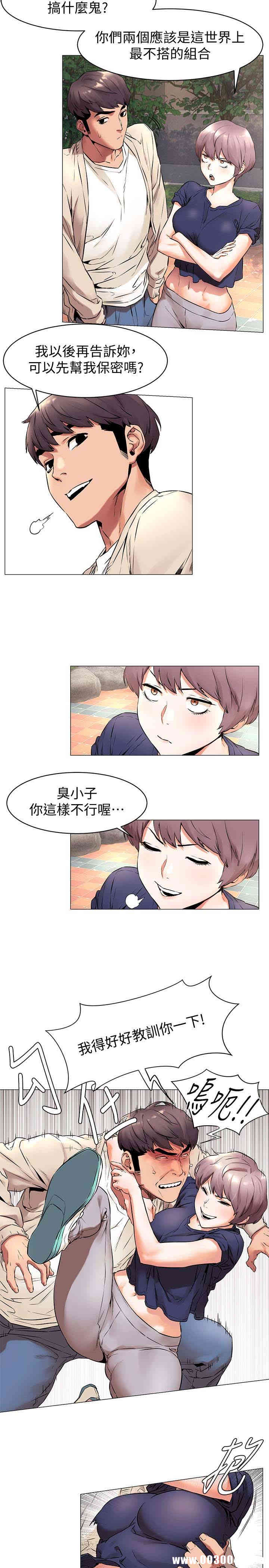 冲突