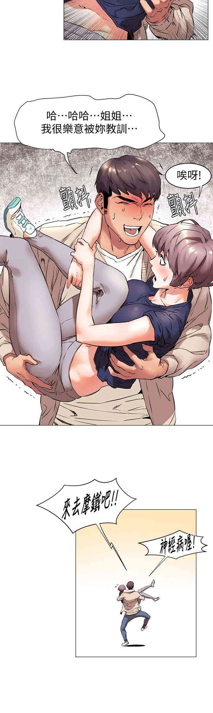 冲突