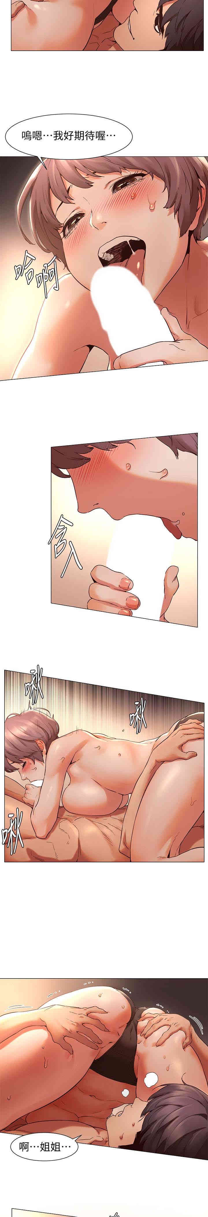 冲突