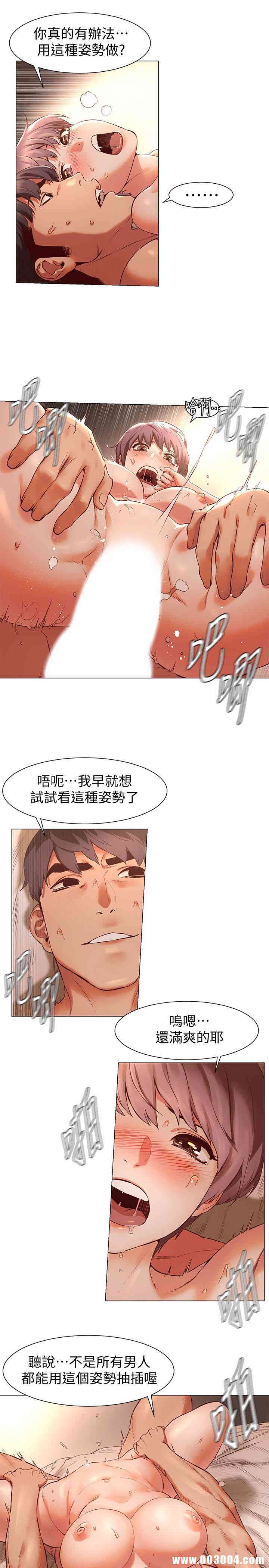 冲突