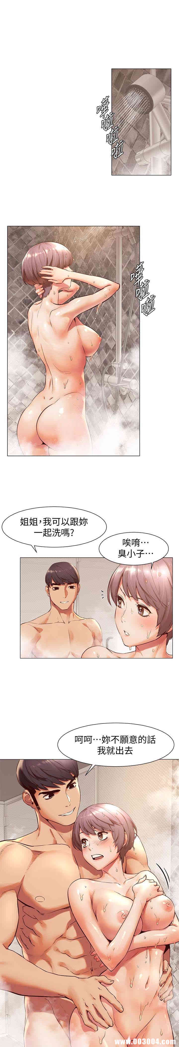 冲突