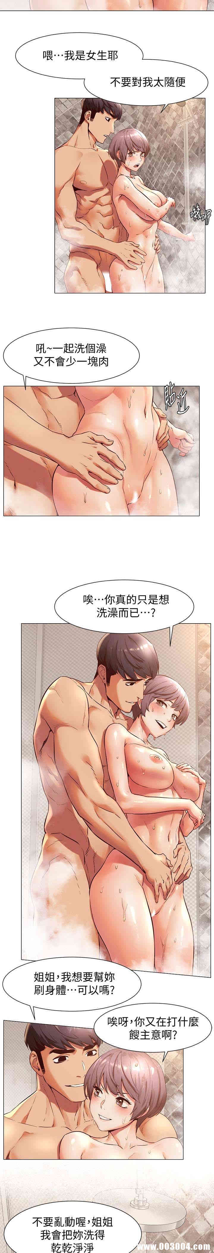冲突