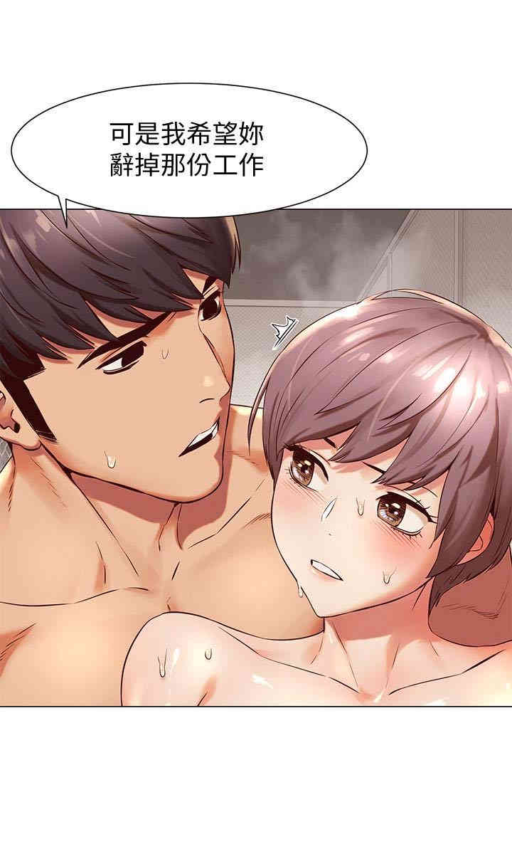 冲突