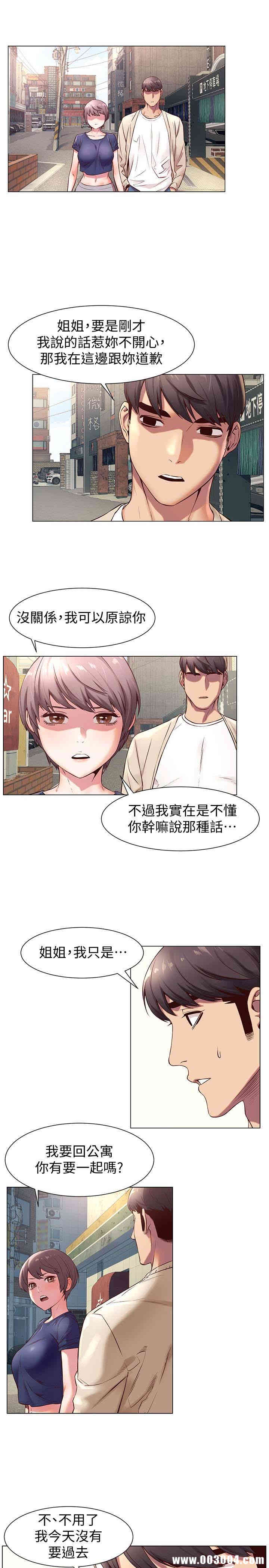 冲突