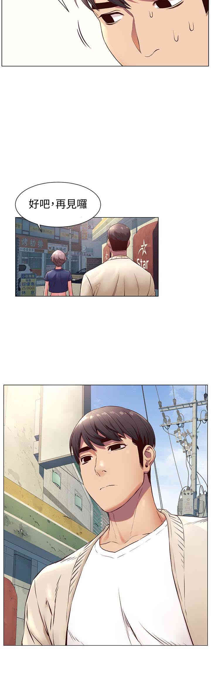 冲突