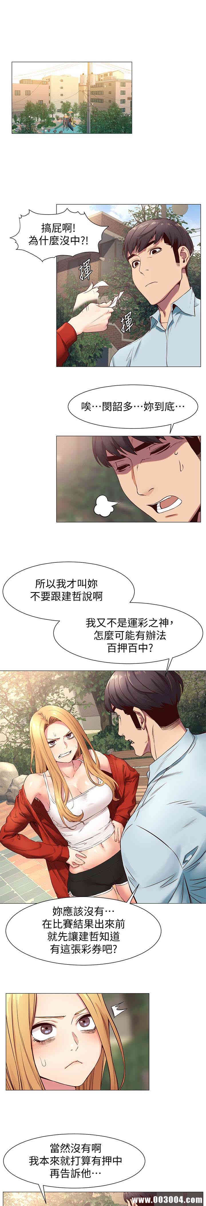 冲突