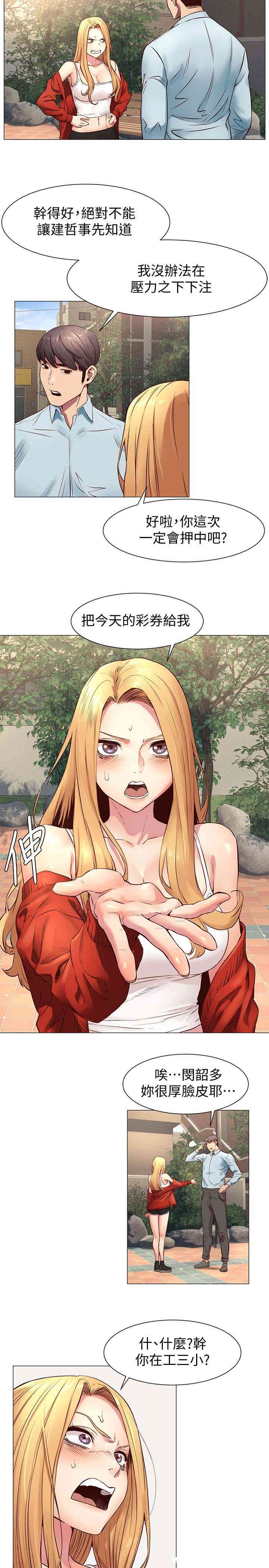 冲突