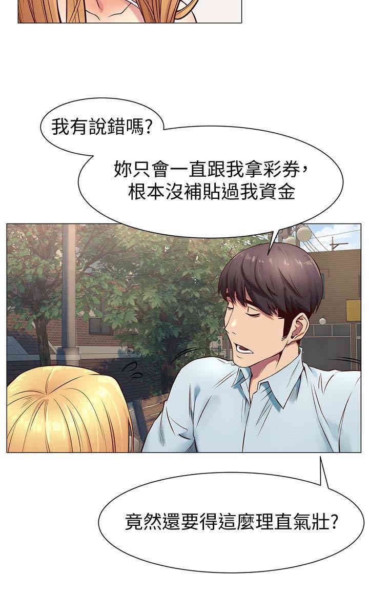 冲突