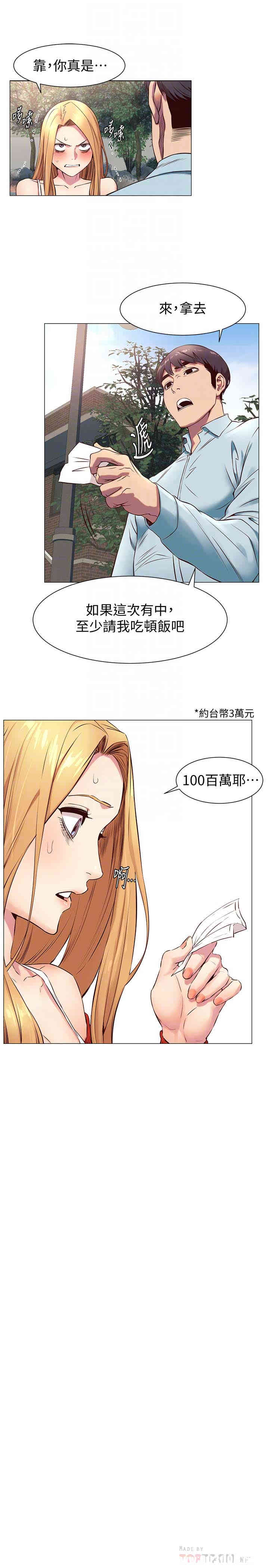 冲突