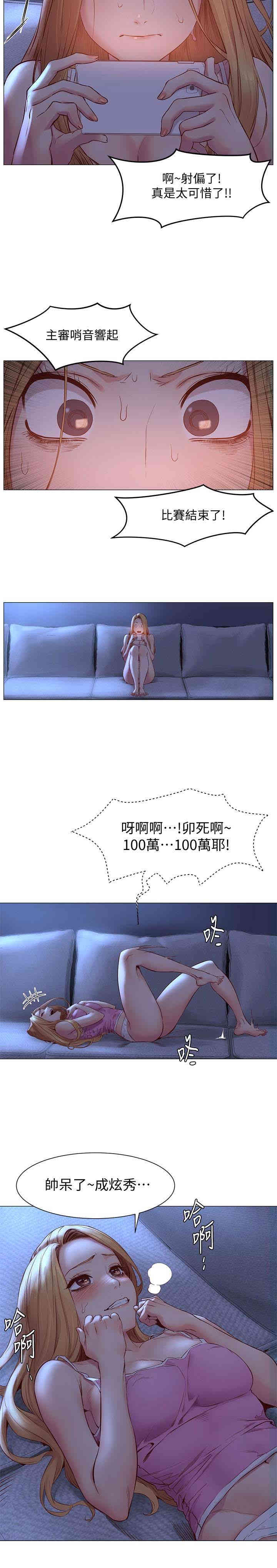 冲突