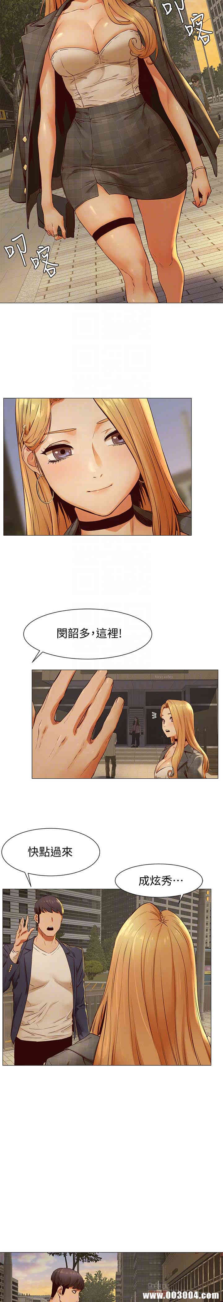 冲突