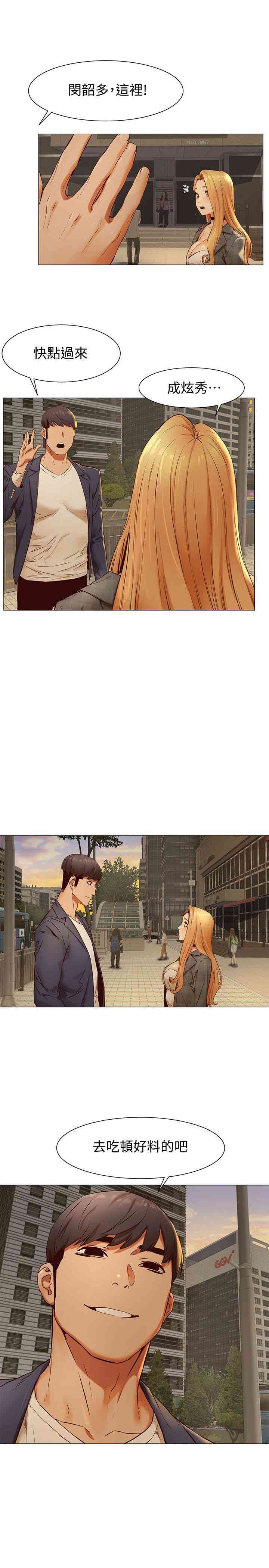冲突