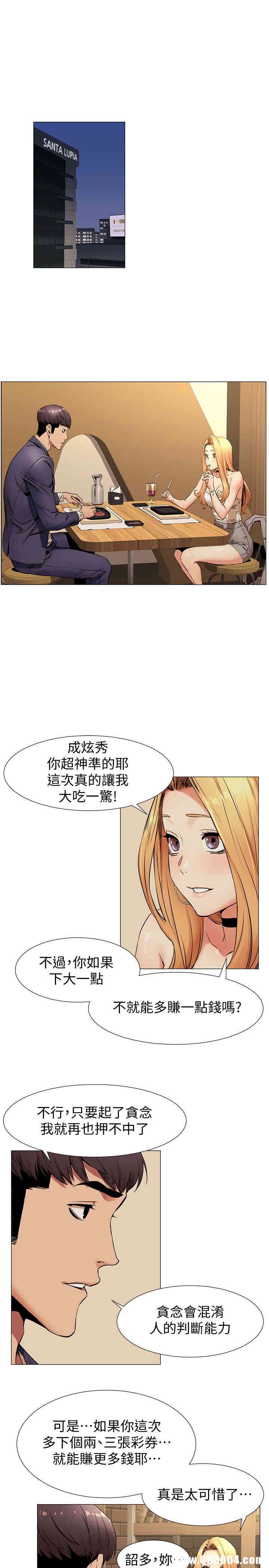 冲突
