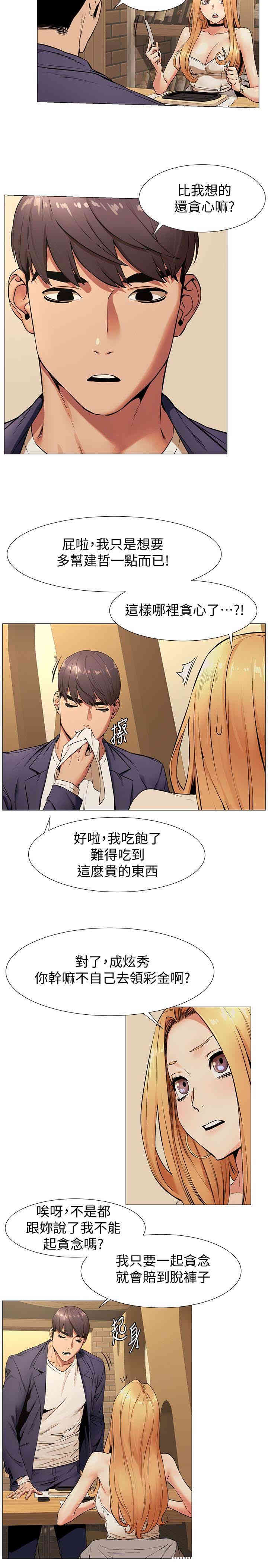 冲突