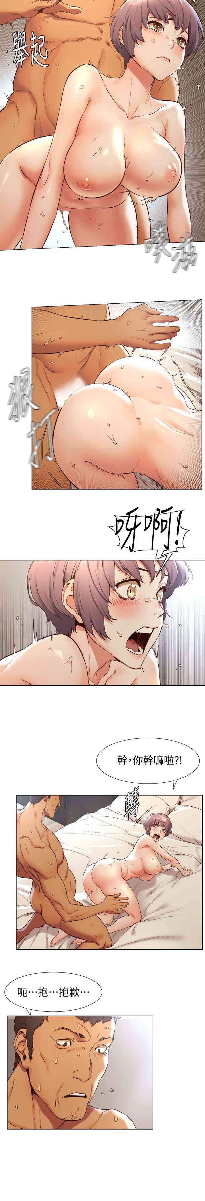 冲突